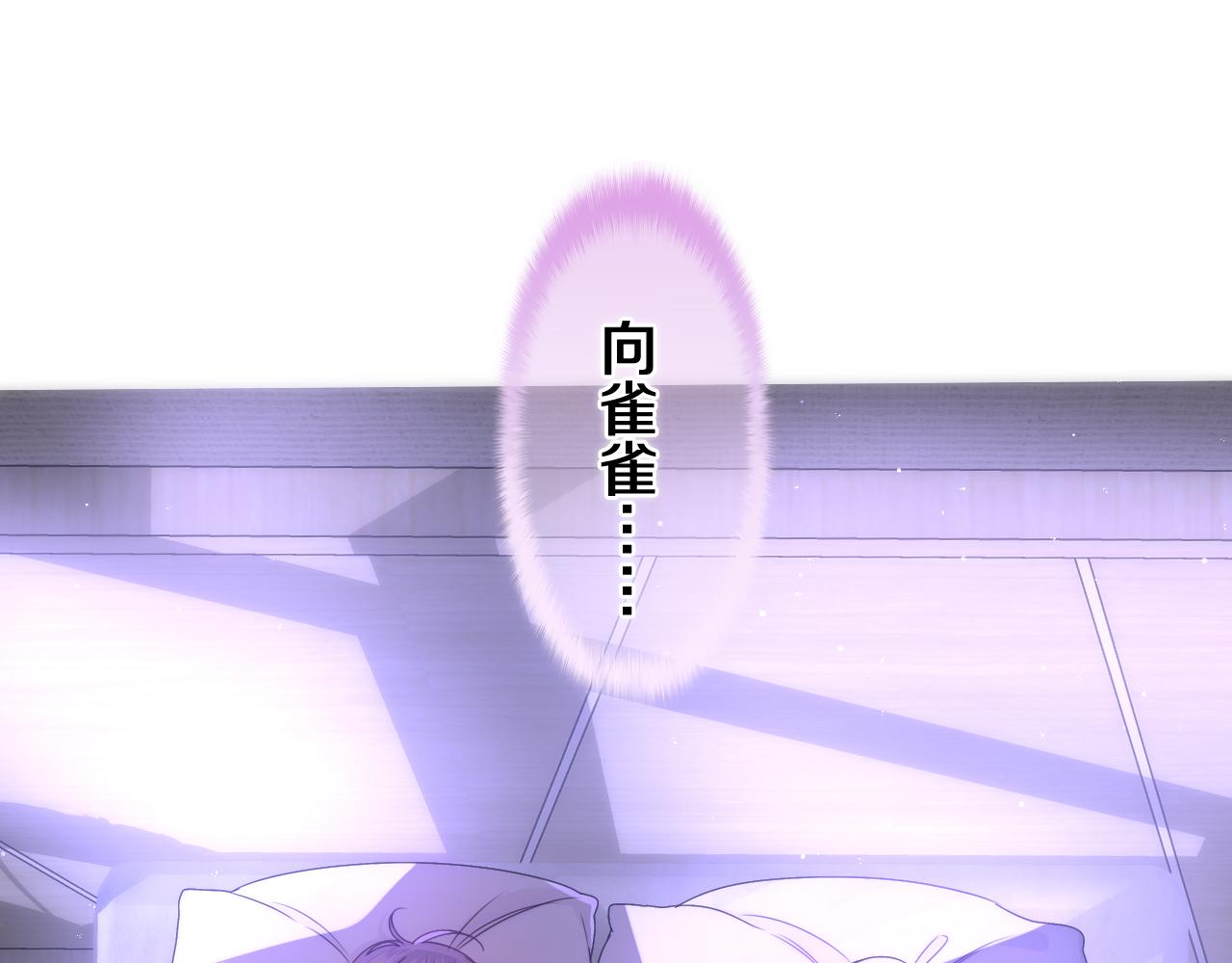 第65话 我喜欢你81