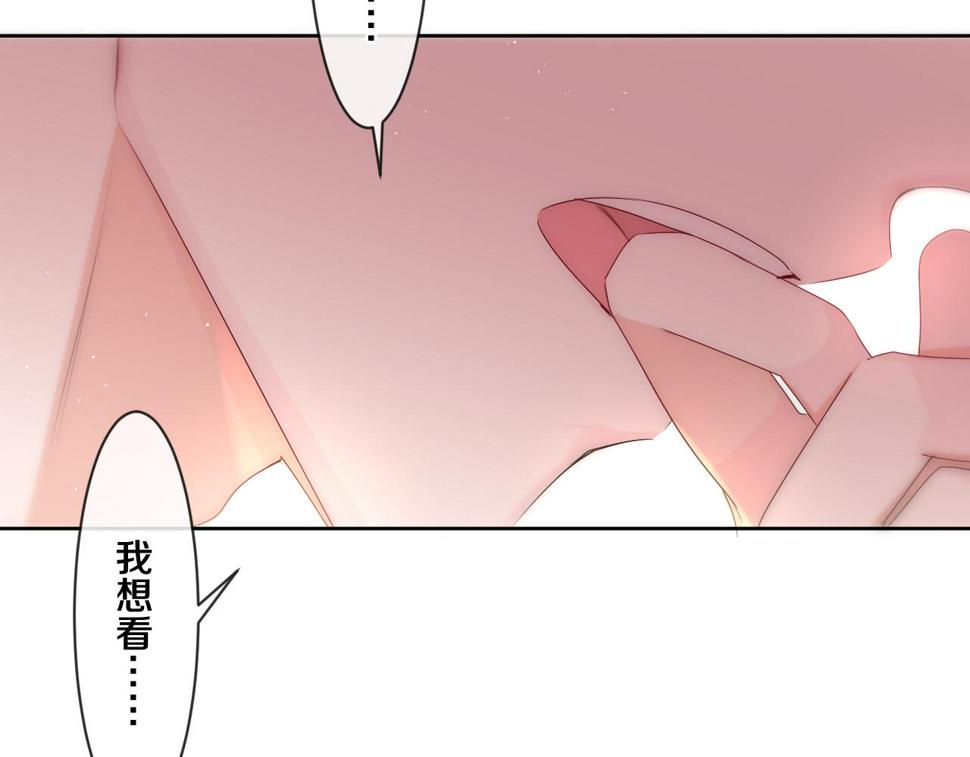 第98话 那我就不客气了24