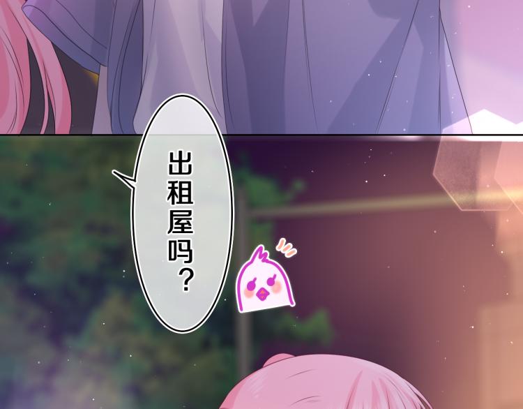 第33话 模拟恋爱？98