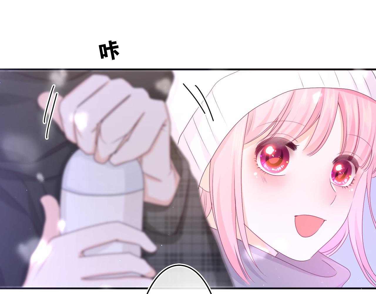 第61话 他是不是喜欢我？51
