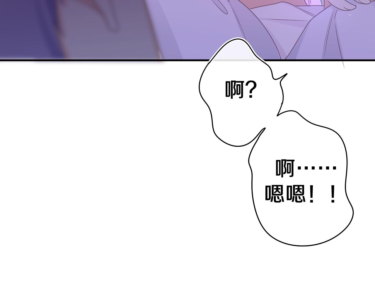 第65话 我喜欢你87