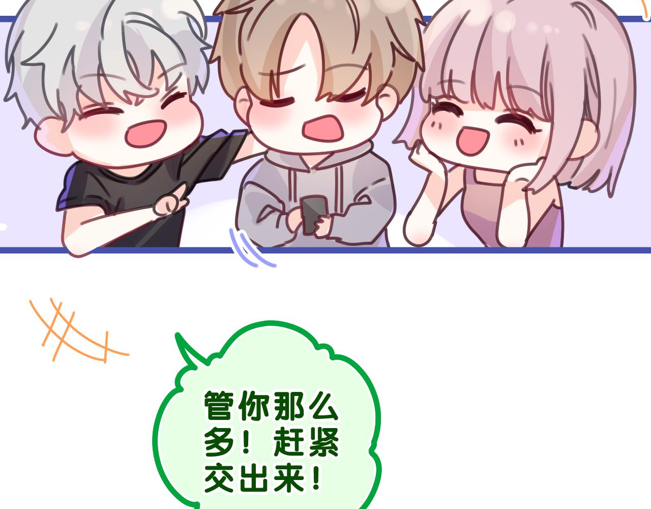 第38话 我有话对你说87