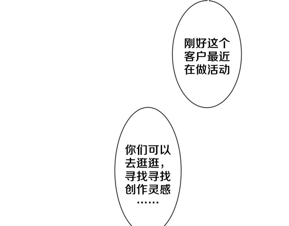 番外  梦回心动时刻5