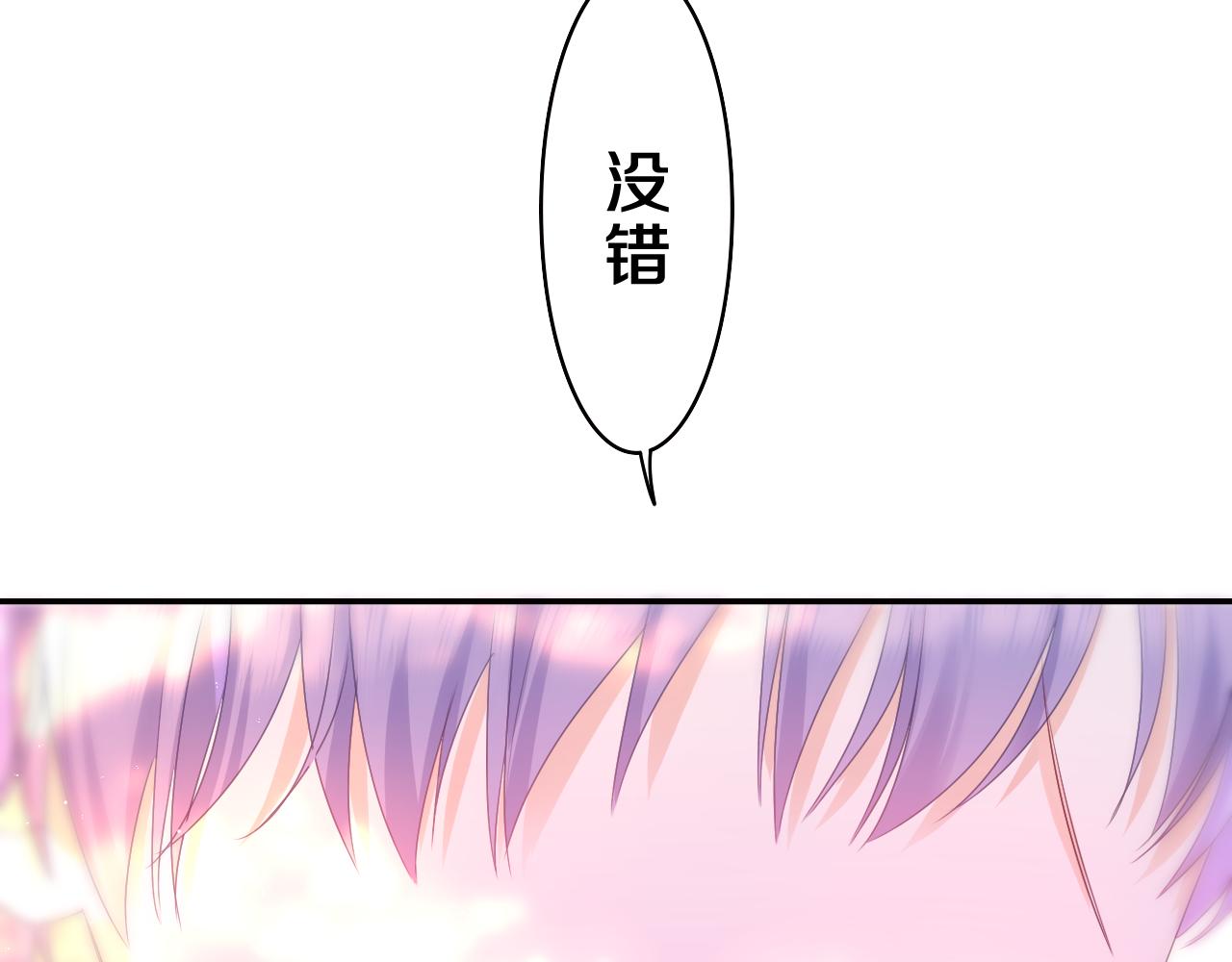 第42话 嗨，树洞同学55