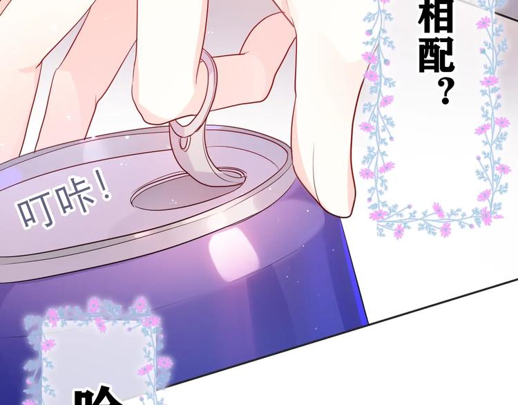 第1话 配他不如配钥匙74