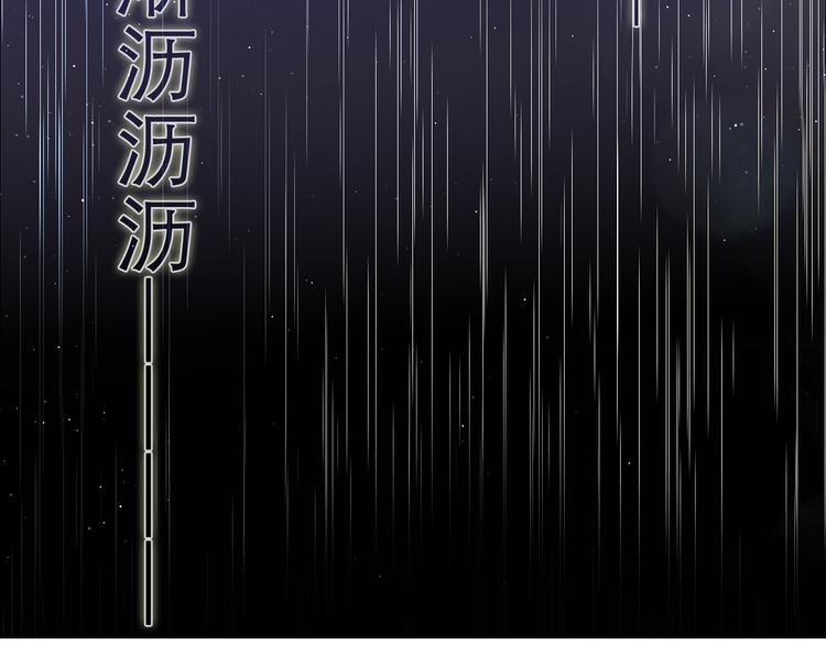 第18话 我可以当真吗31