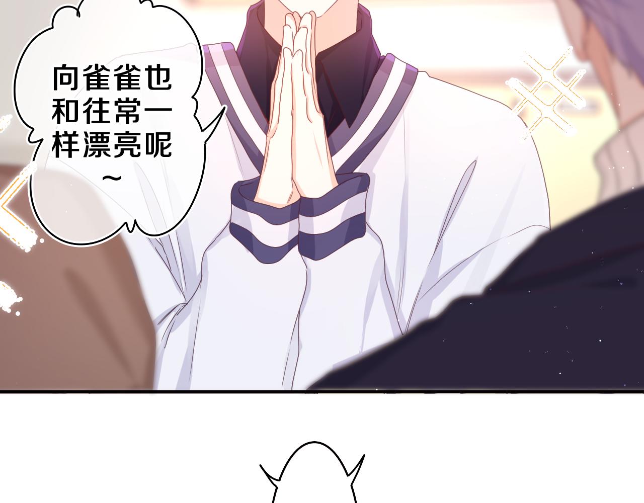 第55话 我俩是认真的66
