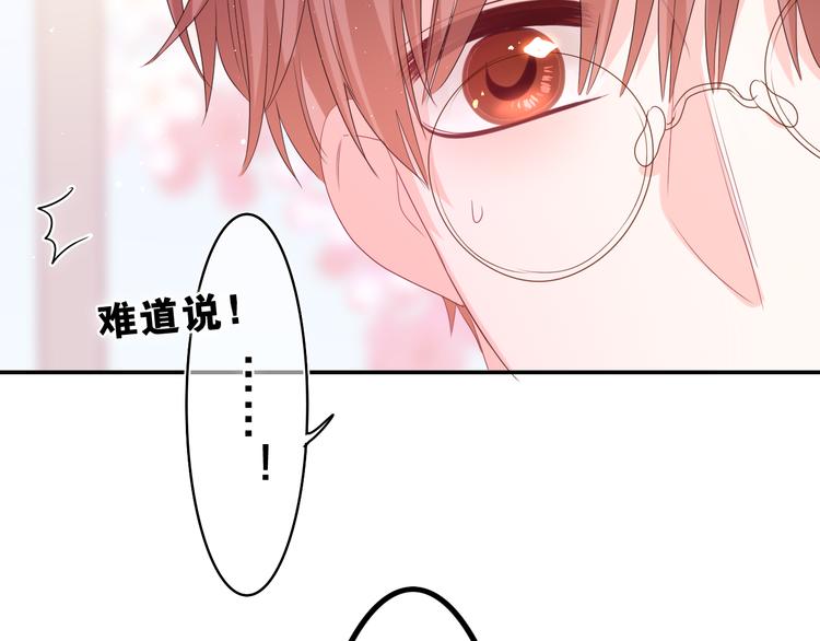 第19话 “那个人”121