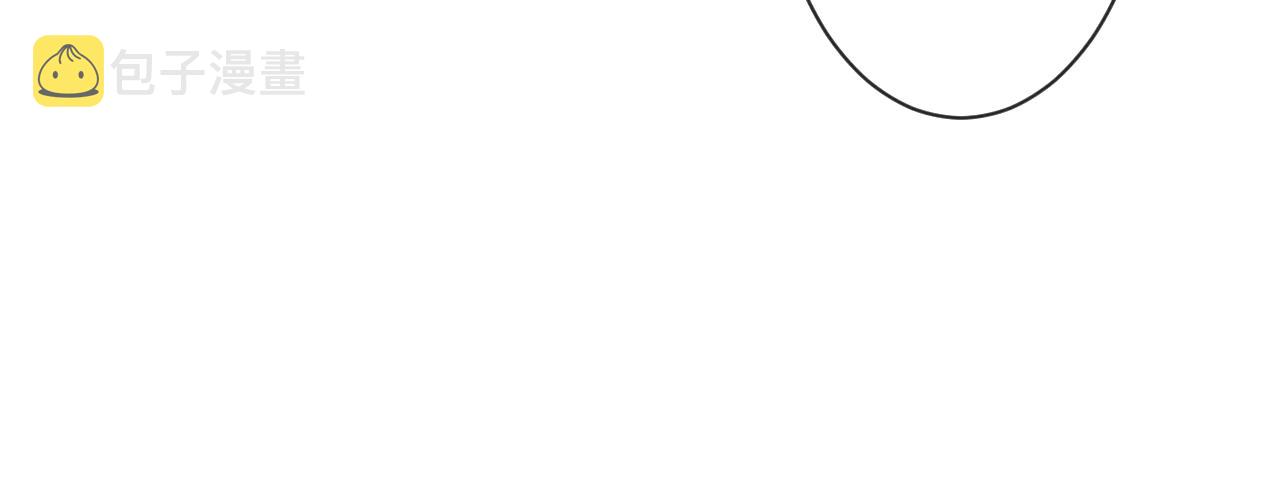 第77话今晚早点睡43