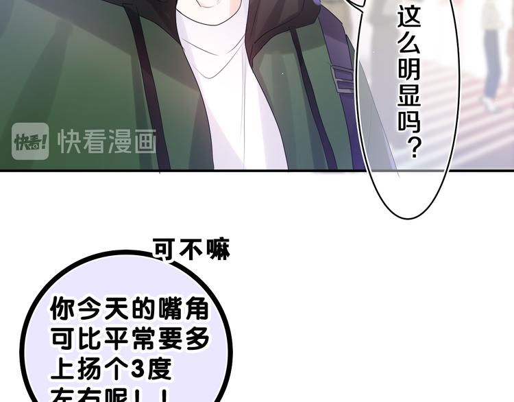 第13话 骑士和王子30