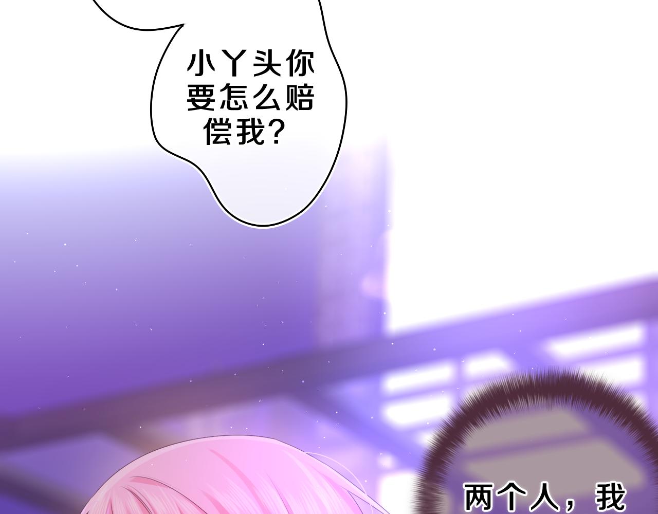 第53话 好久不见啊65