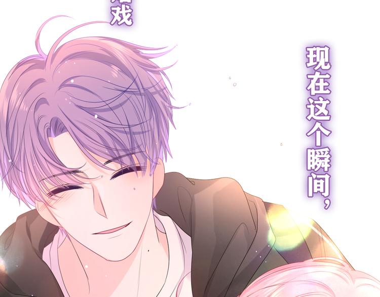 第15话 回家记得发短信给我28