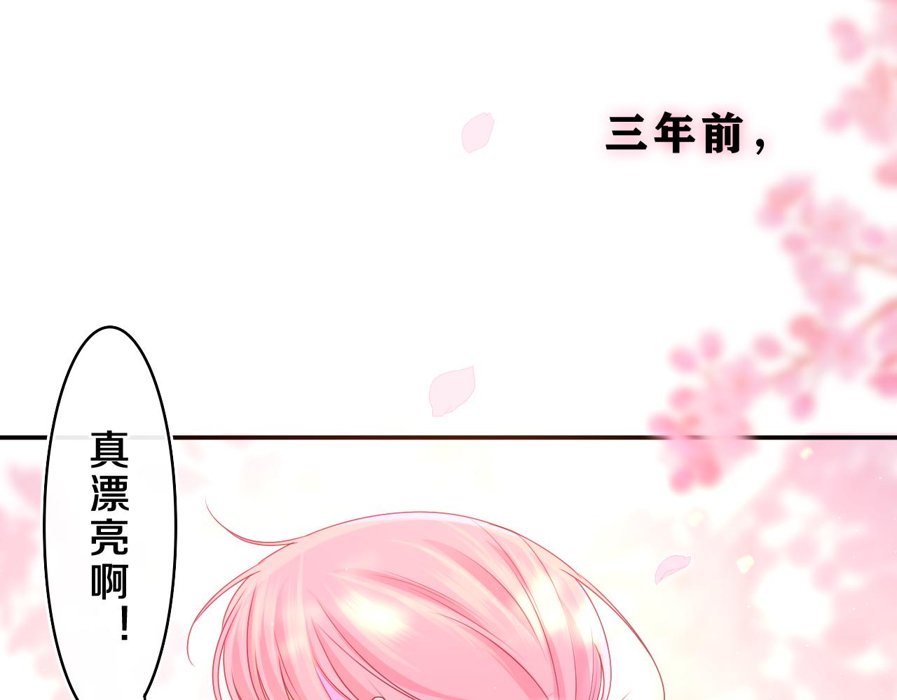 第64话 我喜欢你63