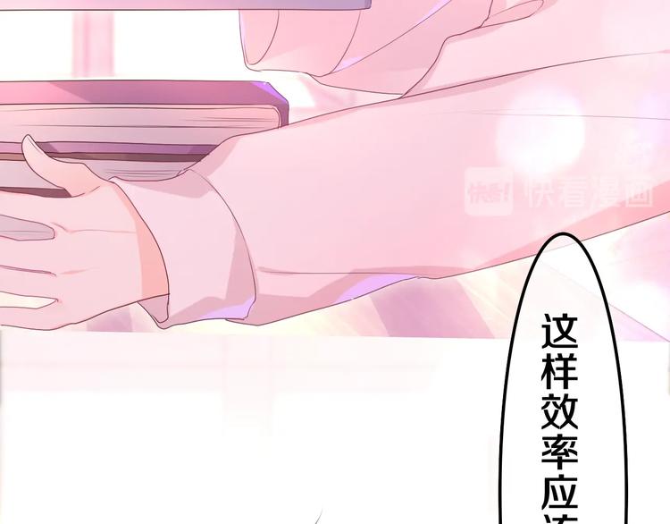 第1话 配他不如配钥匙156