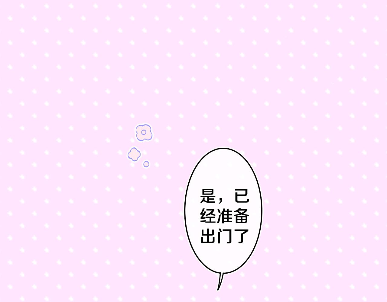 第73话 再见82