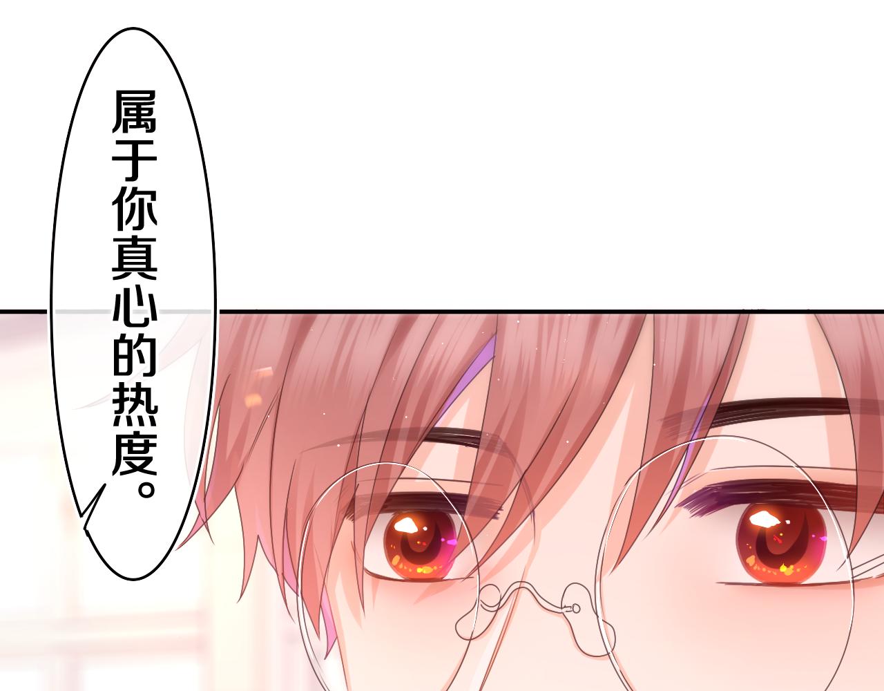 第51话 别碰他41