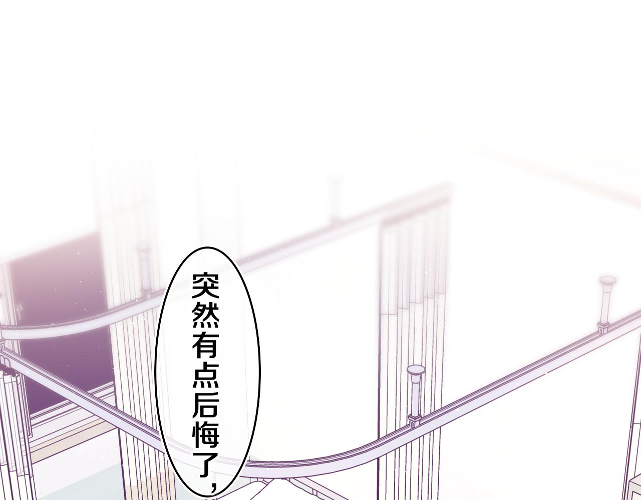 第55话 我俩是认真的21