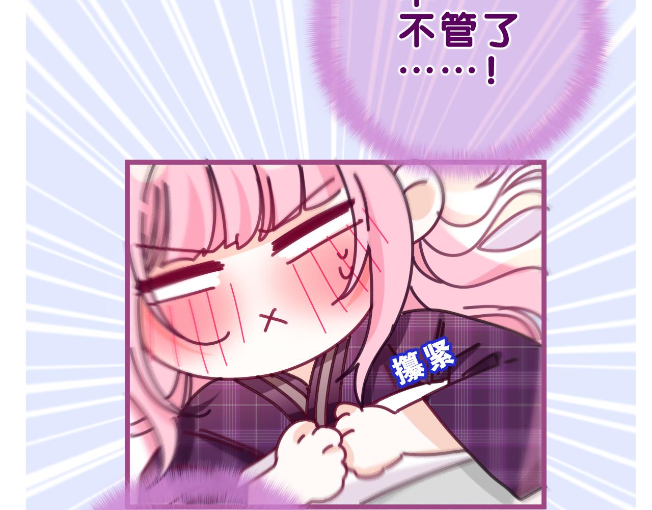 第87话 这可是你说的74