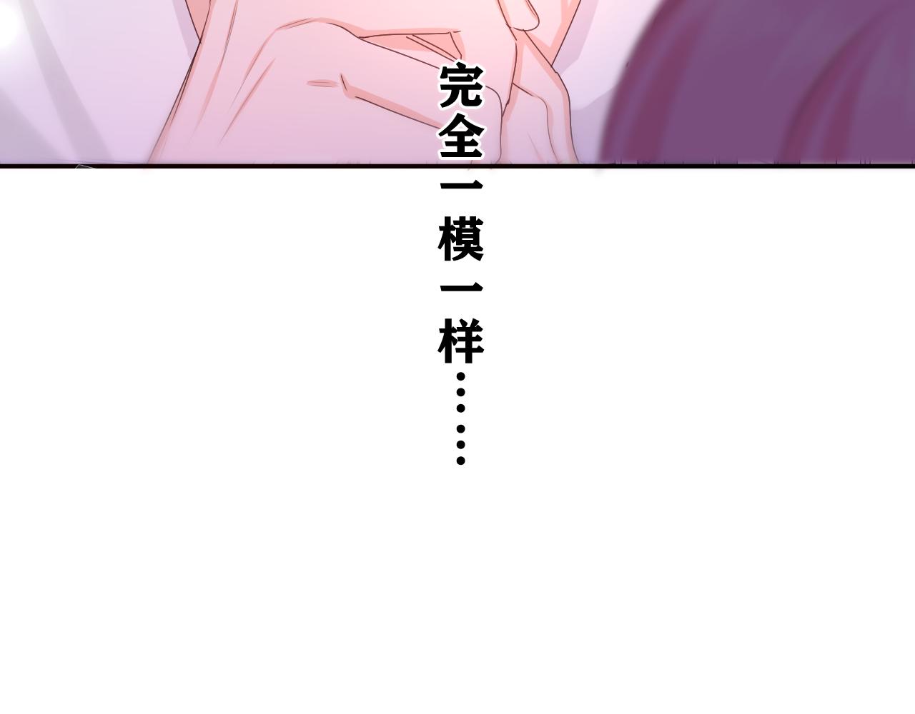 第53话 好久不见啊91