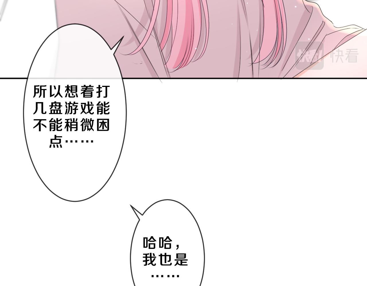 第83话 这是什么姿势啊？74