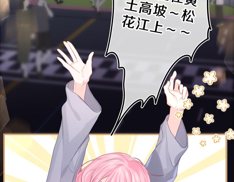 第31话 你俩去参加婚礼的吗？81