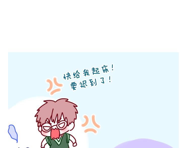第3话 请闭上眼睛哦188