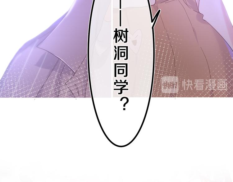 第25话 抓紧我9