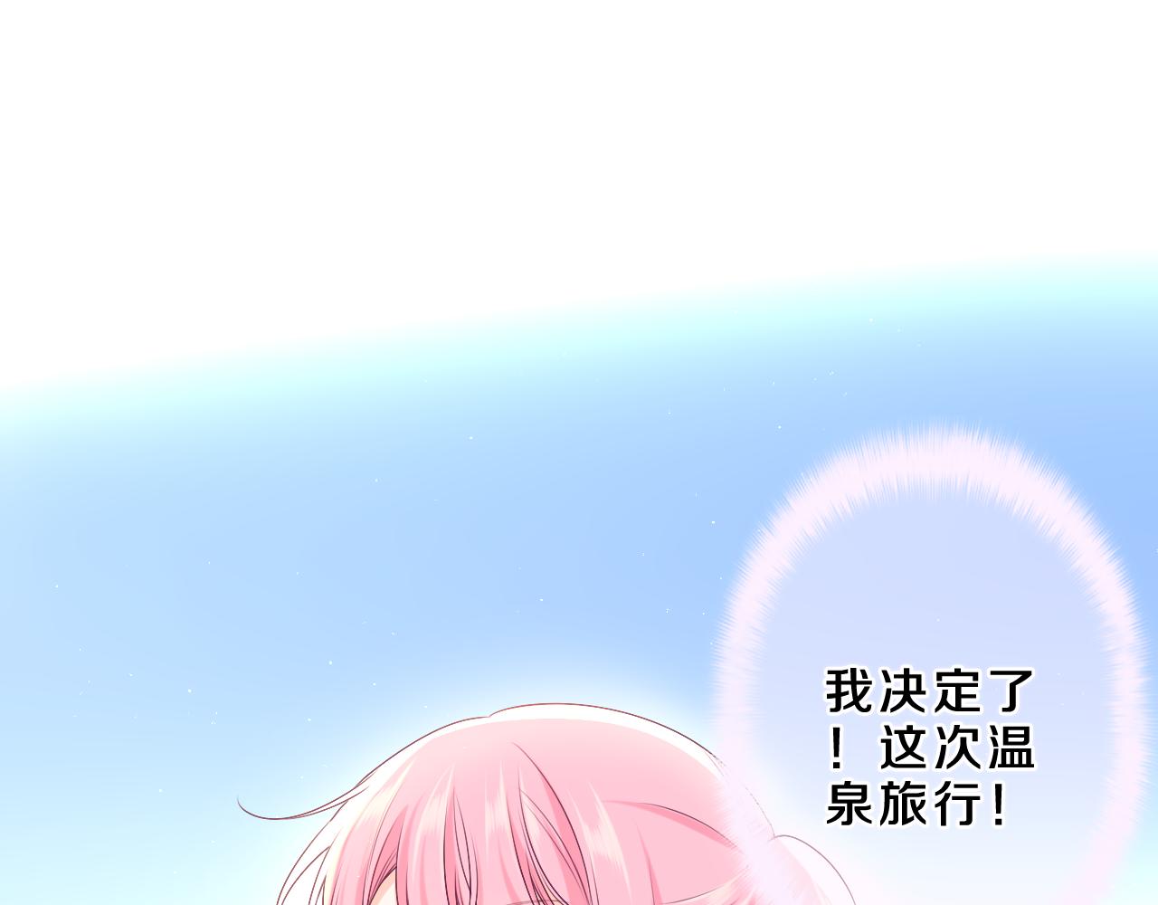 第87话 这可是你说的5