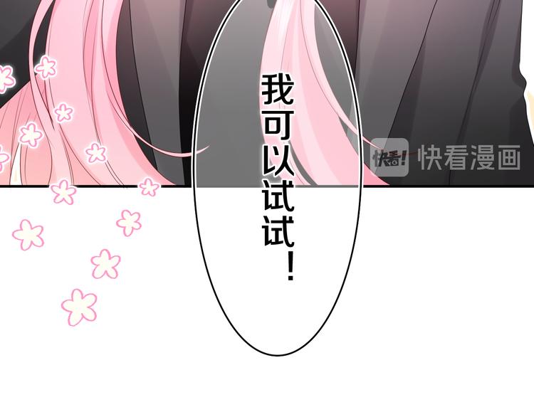 第12话 我可以试试16