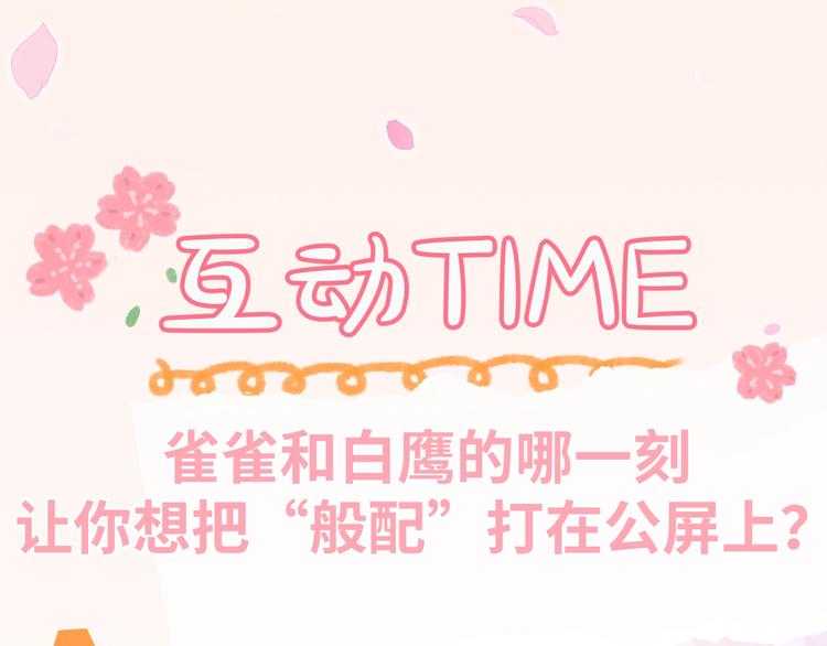 第1话 配他不如配钥匙209