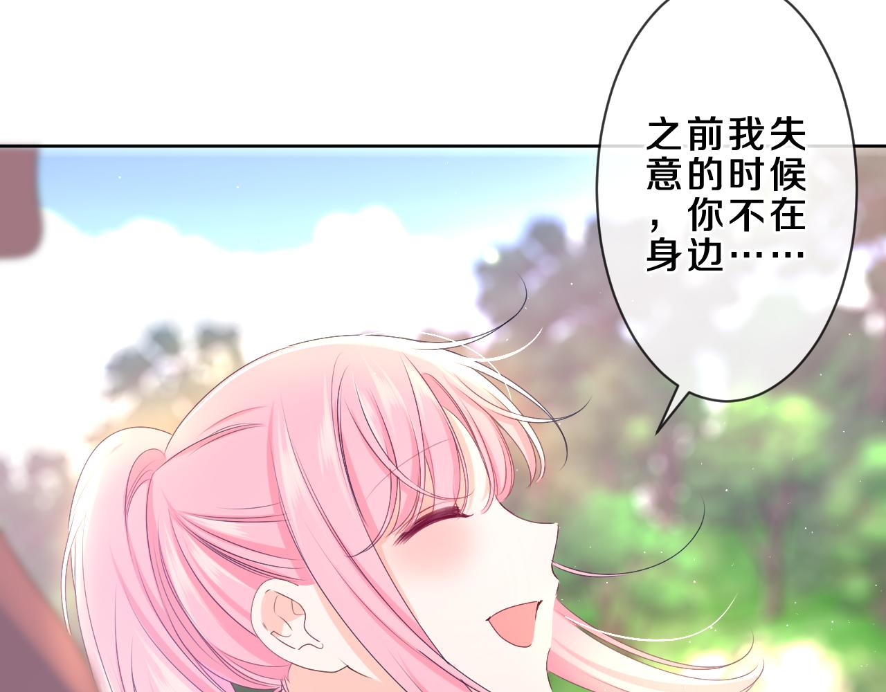 第82话 我愿意！60