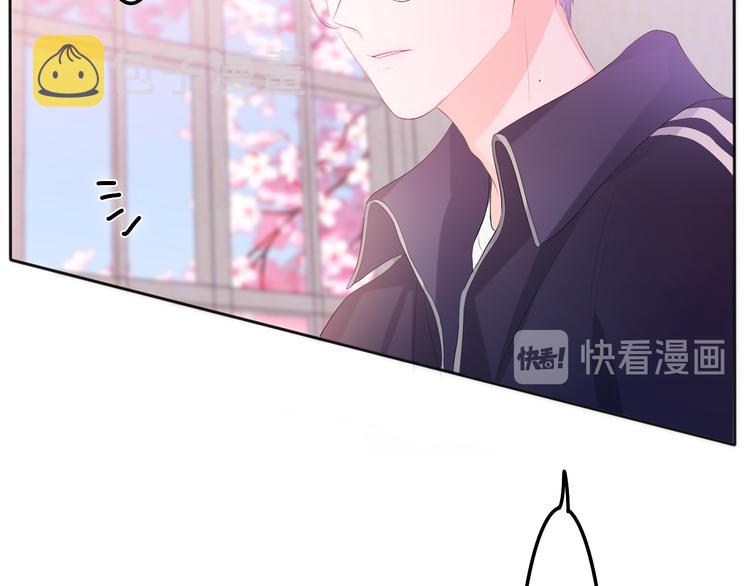 第3话 请闭上眼睛哦54