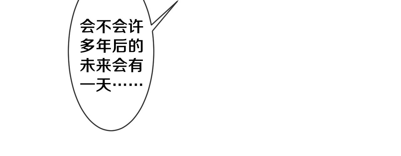 第91话 你是在邀请我吗？75