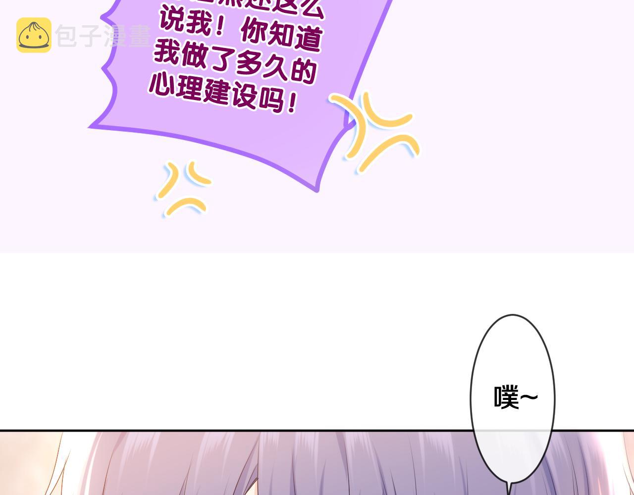 第90话 就一下的话，可以61