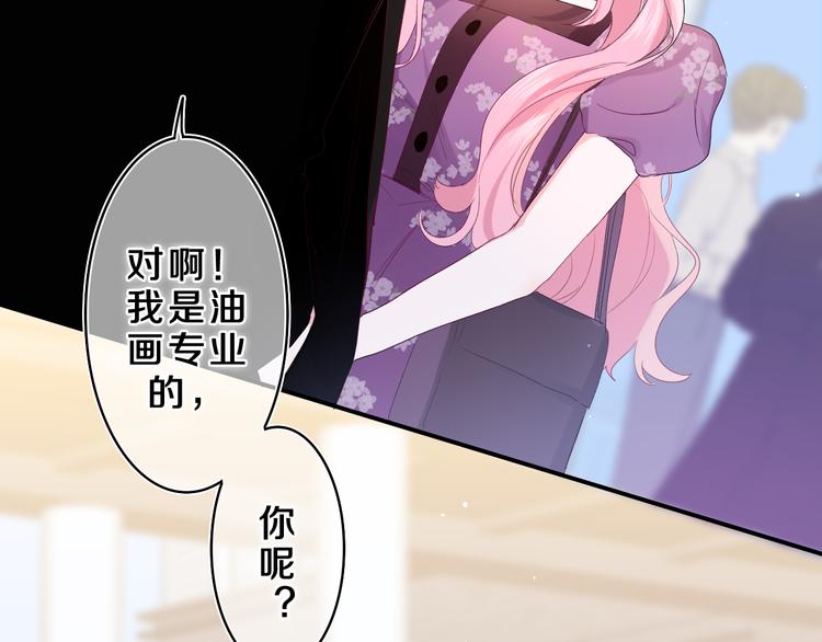 第23话 很高兴你是我的朋友28