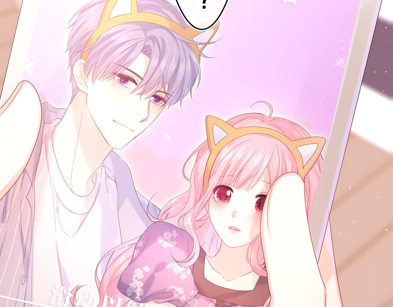 第44话 白鹰快暴露了？84