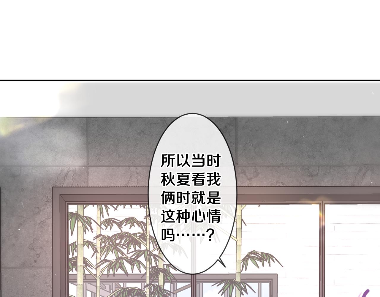 第95话 她可是妹妹啊48