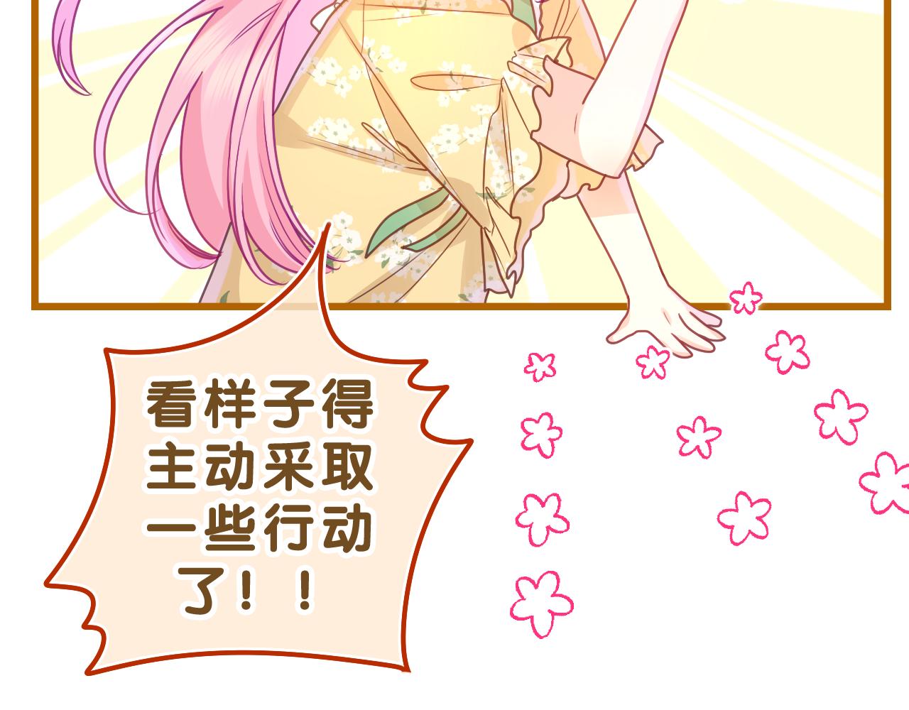 第43话 大作战开始！72