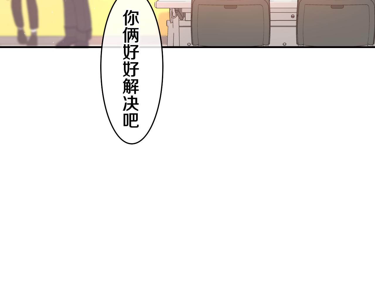 第51话 别碰他55
