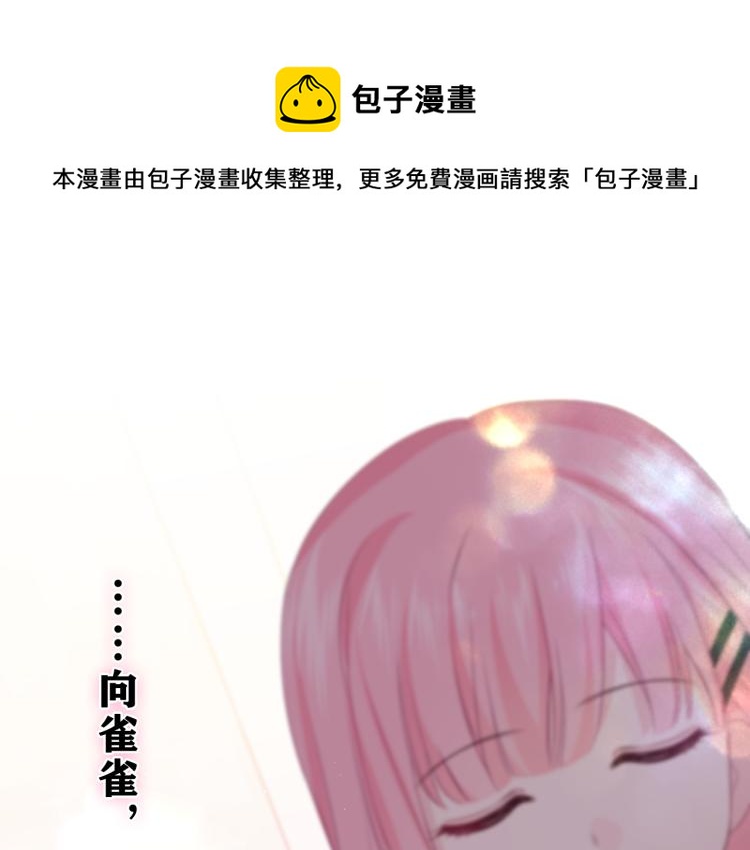 第29话 假装情侣？0