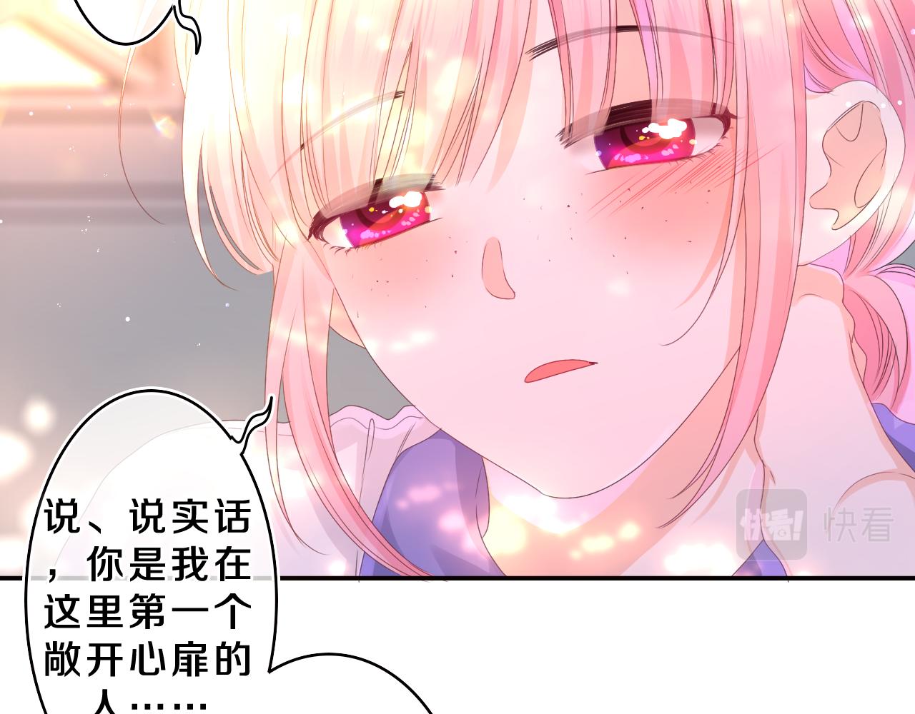 第42话 嗨，树洞同学69