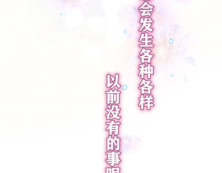 第17话 你进来帮我吧82