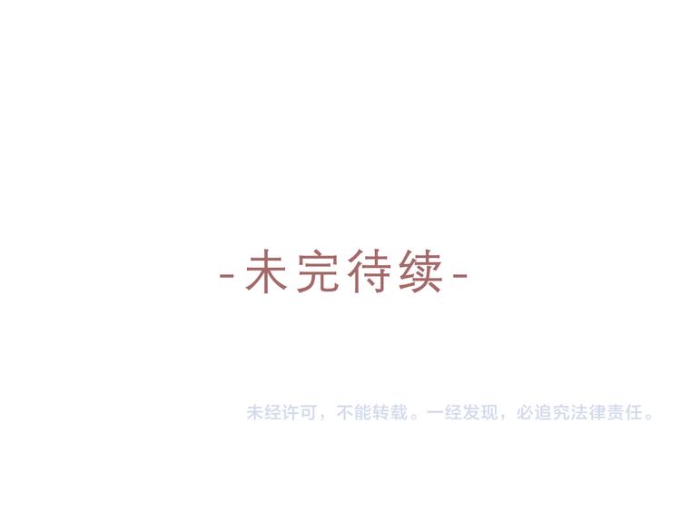 第23话 很高兴你是我的朋友124