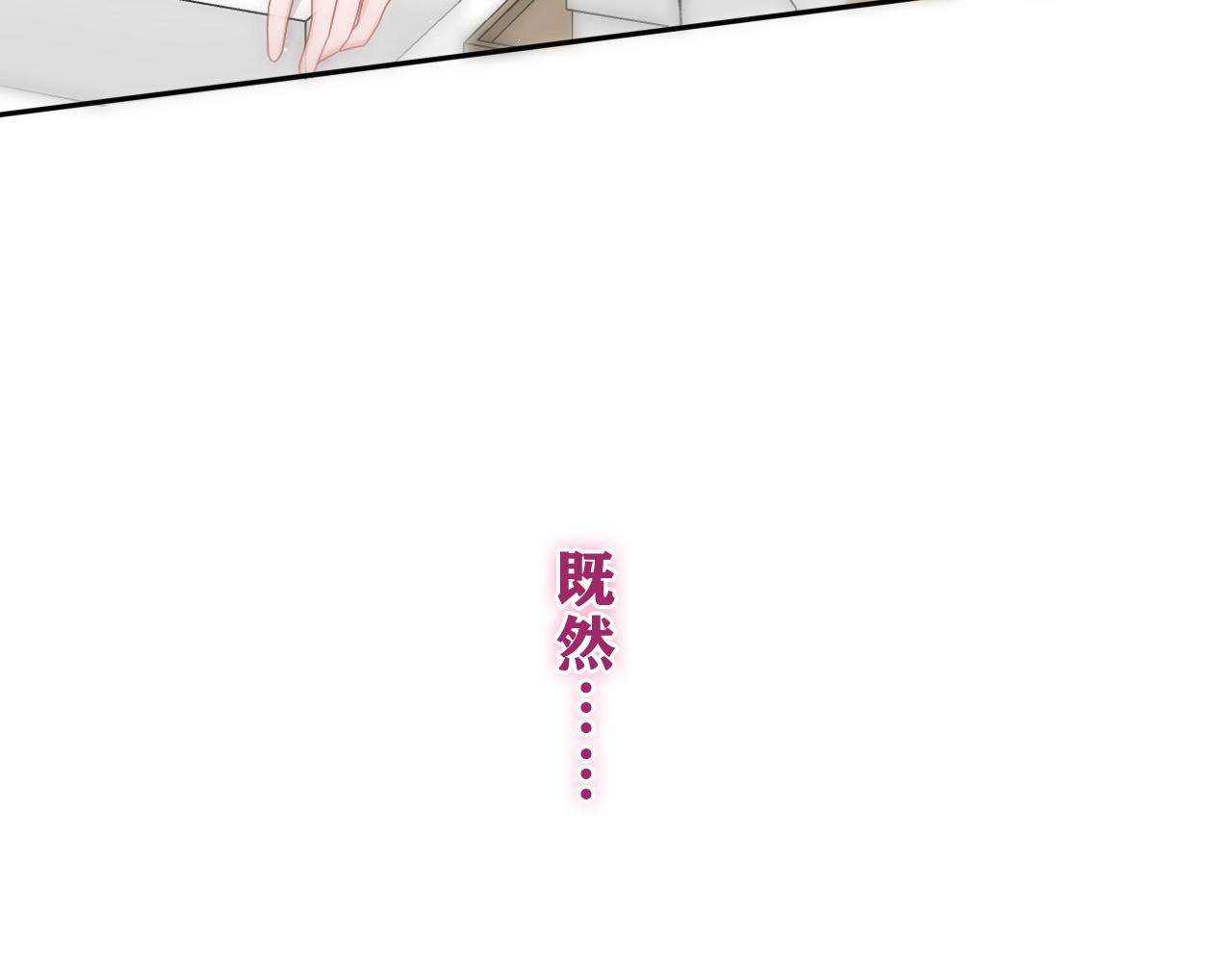 第64话 我喜欢你22