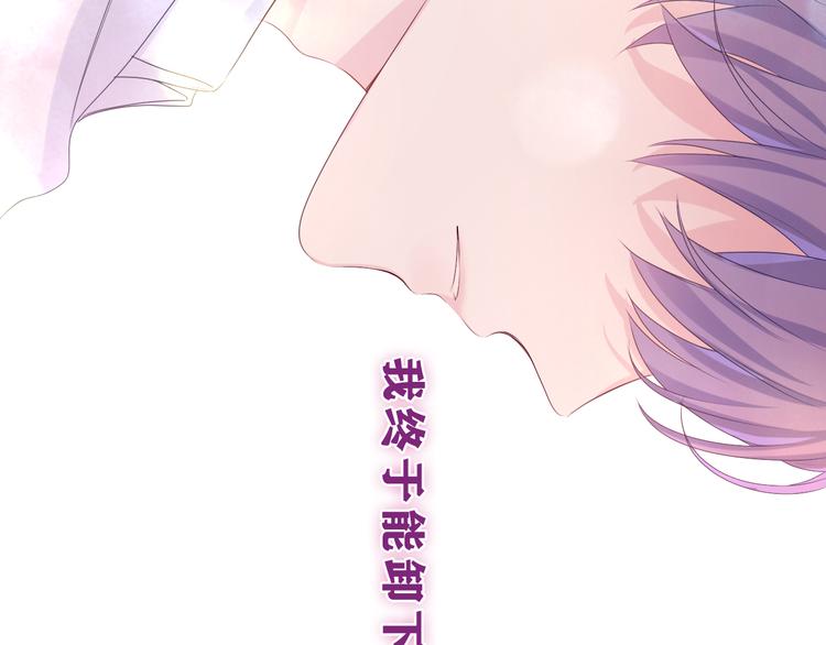 第27话 晚上一起去吃饭吧？21