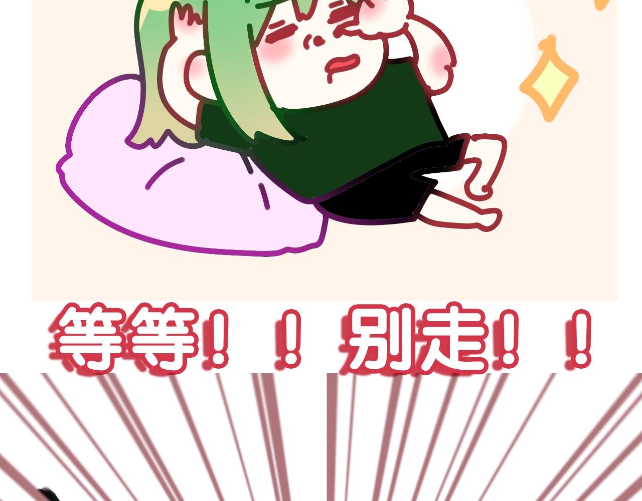 第36话 我俩搬过来了120