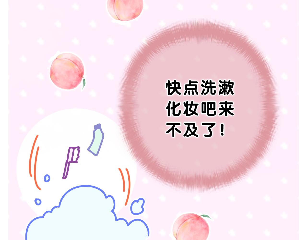 第38话 我有话对你说36