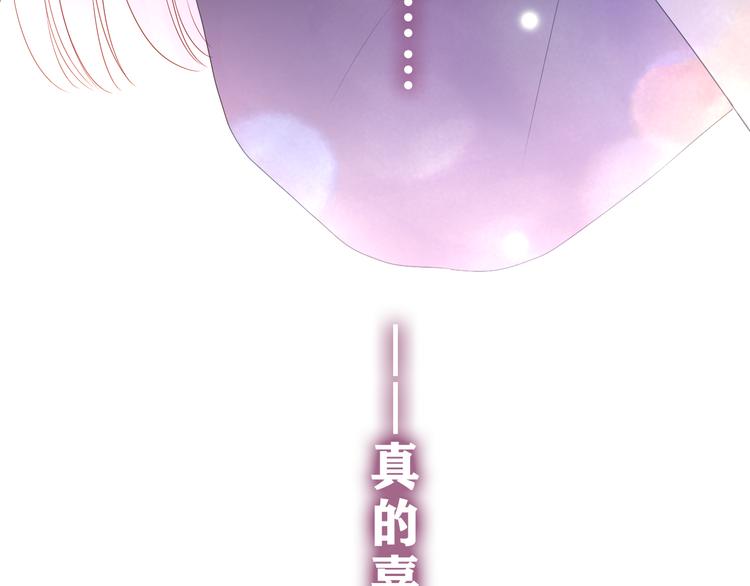 第20话 完全是犯规啊113
