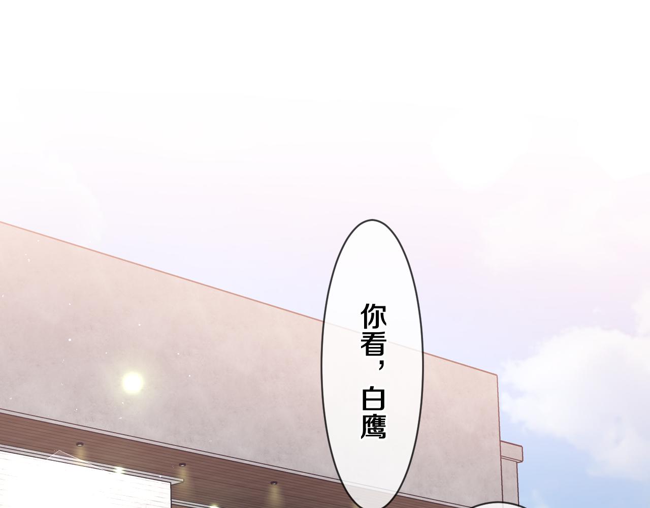 第95话 她可是妹妹啊12