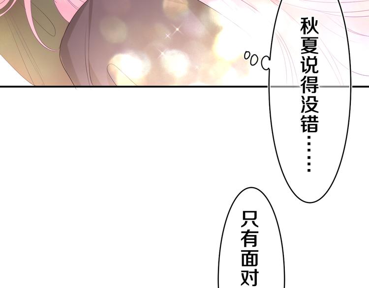 第20话 完全是犯规啊1